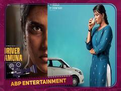 Driver Jamuna Review: ட்ரைவர் ஜமுனா த்ரில் ரேஸில் ஜெயித்ததா? விறுவிறு விமர்சனம் இங்கே..