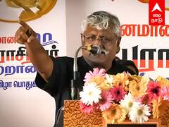 Suba Vee Speech : நீங்கள் வாழ்ந்தால் பெருமை; நாங்கள் வாழ்ந்தால் தண்டனையா?” வெளுத்து வாங்கிய சுப.வீ