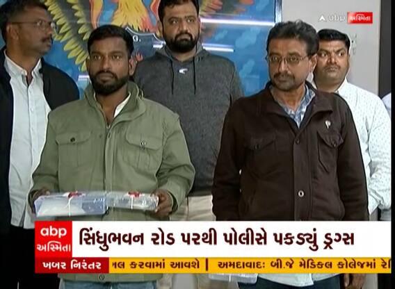 Ahmedabad: 31 ડિસેમ્બર પહેલાં ડ્રગ્સનો મોટો જથ્થો ઝડપાયો, પાલનપુરથી આવ્યું હતું ડ્રગ્સ