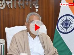 Watch: छत्तीसगढ़ में आरक्षण पर रार! बीजेपी और राज्यपाल पर हमलावर हुए सीएम बघेल, किए एक के बाद एक कई ट्वीट