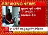 Surat : પૂર્વ પત્નીને HIVનું ઇંજેક્શન આપવાના કેસમાં શું થયો મોટો ખુલાસો?