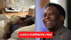দুঃখিত এবং হতাশ! উদ্বেগ বাড়িয়ে লিখলেন কিংবদন্তি পেলের কন্যা