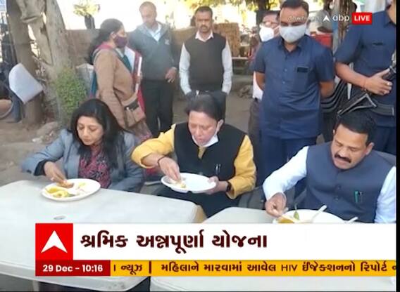 Shramik annapurna yojana : આજથી અમદાવાદ-ગાંધીનગરમાં શરૂ થશે વધુ 29 અન્નપુર્ણા યોજનાના કેન્દ્રો, માત્ર 5 રૂપિયા મળશે ભોજન