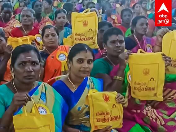 Meendum Manjapai: 4500 பேருக்கு வழங்கப்பட்ட “மீண்டும் மஞ்சப்பை”.. திட்டத்தை தீவிரப்படுத்தும் அரசு..