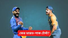 নতুন বছরে চমক? মেলবোর্নে হবে ভারত-পাকিস্তান টেস্ট ম্যাচ?