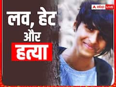 Love Jihad: यहां न पाकिस्‍तानी शासन और न तालिबानी, केंद्र में बीजेपी और राज्‍य में भी, फिर क्‍यों निशाने पर बेटियां, AIMIM प्रवक्‍ता फरहान का सवाल