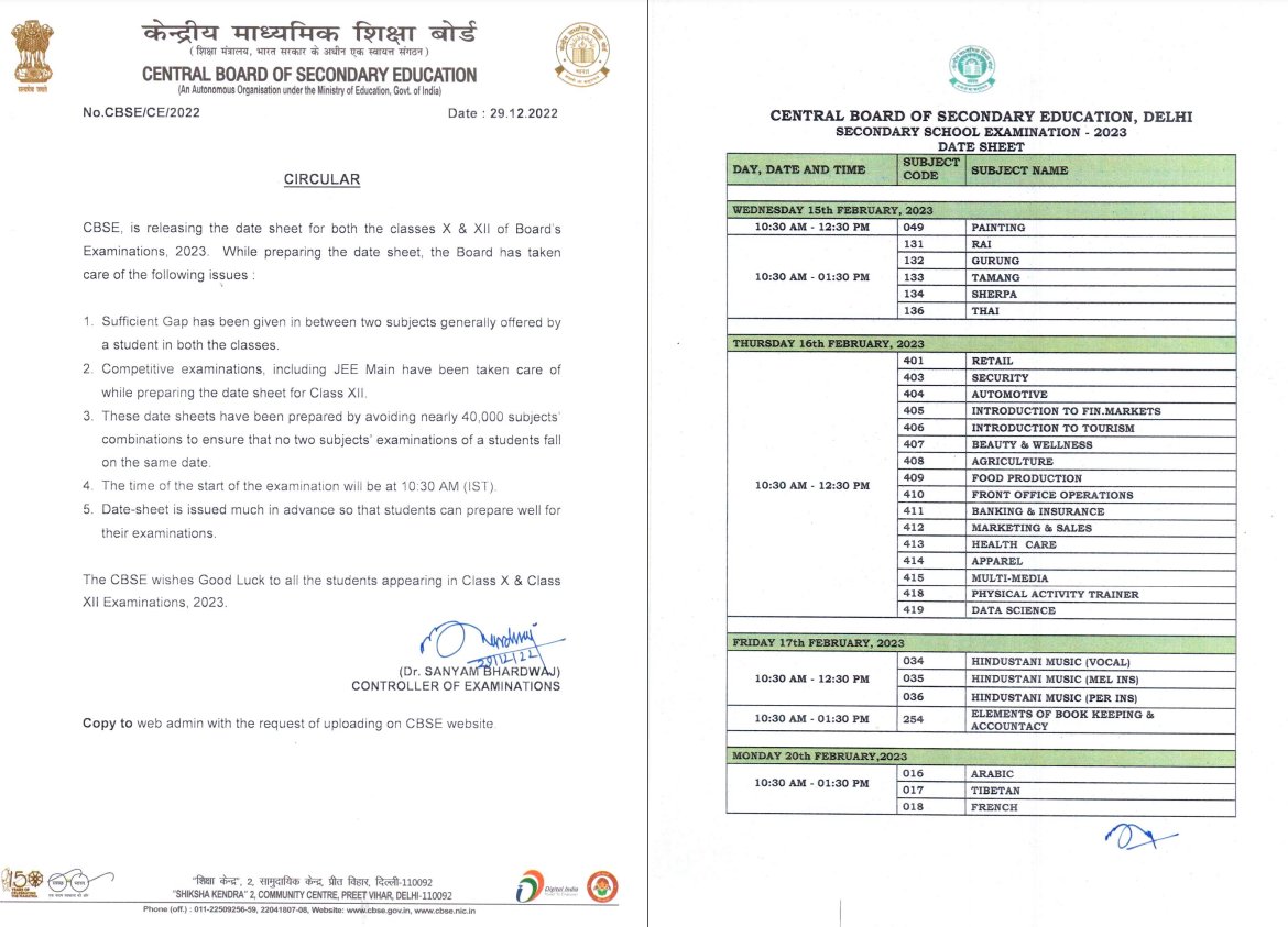 CBSE Date Sheet 2023: வெளியான தேதிகள்; சிபிஎஸ்இ 10, 12-ஆம் வகுப்பு பொது தேர்வு எப்போது?- விவரம்!