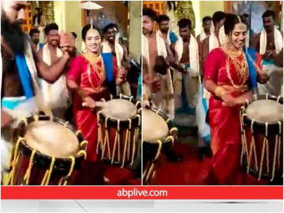 दुल्हन ने जोशीले अंदाज में बजाया 