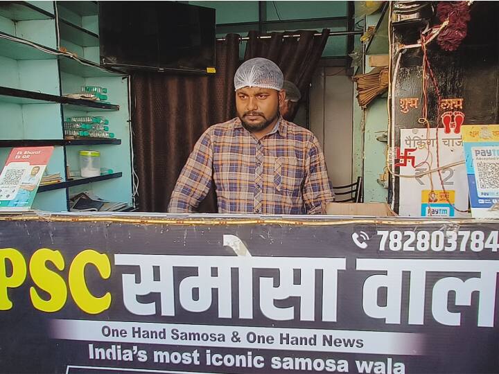 Indore Read story of Ajit Singh owner of PSC Samosa Wala shop ann MP: इंदौर में 'PSC समोसे वाला' की चर्चा, पढ़ाई जारी रखने के लिए खोली दुकान, दोस्तों को भी दिया रोजगार