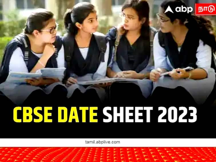 CBSE Class 10 12 Data Sheet 2023 Exam Time Table Released 10th 12th Exams to Start from February 15 CBSE Date Sheet 2023: வெளியான தேதிகள்; சிபிஎஸ்இ 10, 12-ஆம் வகுப்பு பொது தேர்வு எப்போது?- விவரம்!