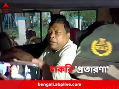 ১ লক্ষ টাকা দিয়ে অস্থায়ী চাকরি! যুবকের অভিযোগে গ্রেফতার নেতা