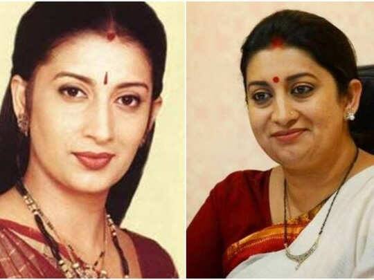 The housemates were against Smriti Irani's beauty contest Smriti Iraniના બ્યૂટી કોન્ટેસ્ટના વિરોધમાં હતા ઘરના લોકો, કાઢી મૂકી હતી ઘરની બહાર!