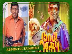 Vadivelu: அட்டர் ஃப்ளாப்பான நாய் சேகர் ரிட்டர்ன்ஸ்;  “தப்பு தப்பா விமர்சனம் எழுதுறாங்க.. யார்ட்ட போய் சொல்றது’ - பேட்டியில் குமுறிய வடிவேலு!