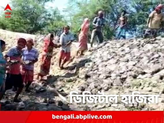 100 Days of Work: ১০০ দিনের প্রকল্পে ডিজিটাল হাজিরা, দুর্নীতি রুখতেই নয়া পদক্ষেপ