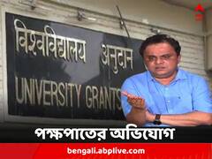জাতীয় শিক্ষানীতির কমিটিতে জায়গা পেল না বাংলা, UGC-র অভিযোগ পক্ষপাতের