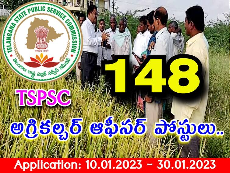 TSPSC has released nptification for the recruitment of Agriculture Officer Posts, Check Details here Agriculture Officer Posts: తెలంగాణలో 148 అగ్రికల్చర్ ఆఫీసర్ పోస్టులు, ప్రారంభ జీతం రూ.50 వేలకు పైమాటే!