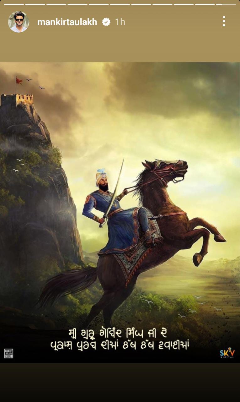 Guru Gobind Singh Parkash Purb: ਦਸ਼ਮ ਪਾਤਸ਼ਾਹੀ ਸ੍ਰੀ ਗੁਰੂ ਗੋਬਿੰਦ ਸਿੰਘ ਦਾ ਪ੍ਰਕਾਸ਼ ਪੁਰਬ, ਪੰਜਾਬੀ ਕਲਾਕਾਰਾਂ ਨੇ ਫੈਨਜ਼ ਨੂੰ ਦਿੱਤੀ ਵਧਾਈ