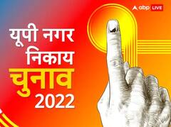 हाईकोर्ट के फैसले से आरक्षण पर फंसा पेंच तो ओबीसी दावेदारों में मायूसी, धरी रह गईं तैयारियां