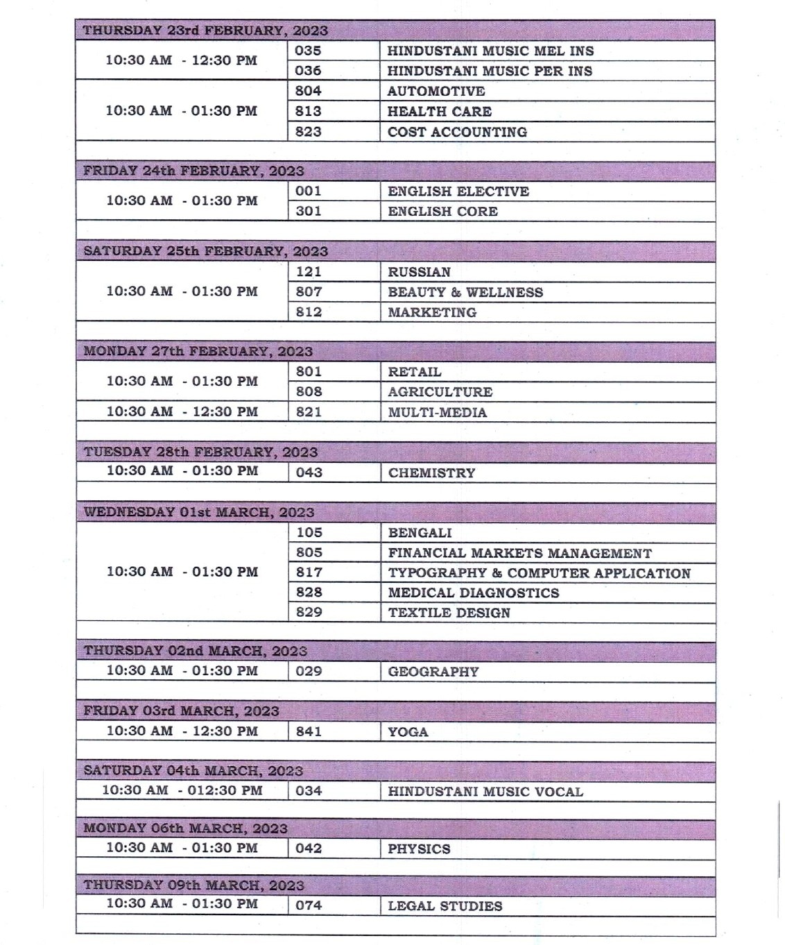 CBSE Exams Schedule: సీబీఎస్‌ఈ పరీక్షల షెడ్యూల్‌ విడుదల, పరీక్షల తేదీలివే!