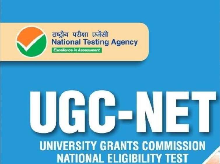 UGC NET June 2023 Dates Announced: Exam To Be Held From 13 To 22 June UGC NET 2023 Dates Announced: Exam To Be Held From 13 To 22 June