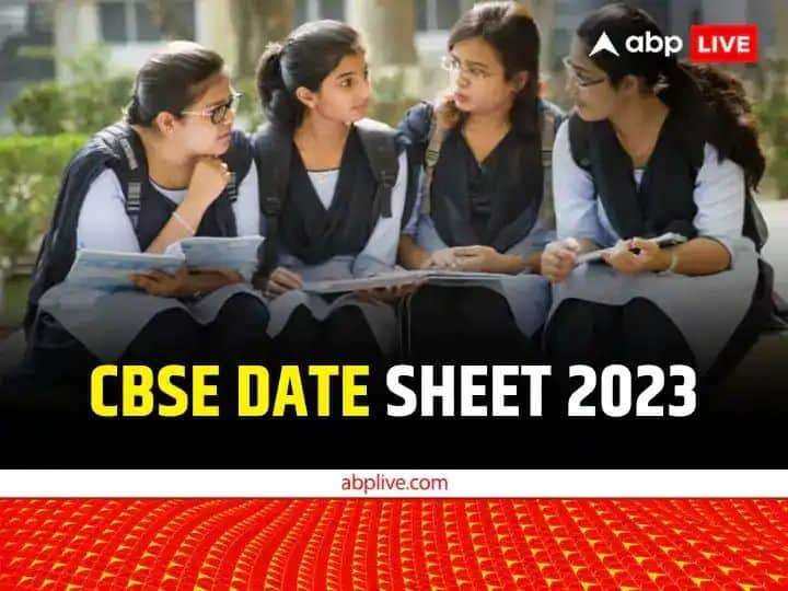CBSE Class 10th and 12th Exams will start from 15 February 2023 CBSE Date Sheet 2023: सीबीएसई कक्षा 10वीं और 12वीं परीक्षा की डेटशीट जारी, ये है पूरा शेड्यूल