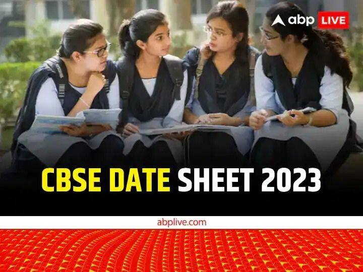 CBSE Date Sheet 2023: सीबीएसई कक्षा 10वीं और 12वीं परीक्षा की डेटशीट जारी, ये है पूरा शेड्यूल