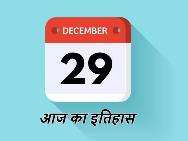 29 December History Kolkata Metro work Started on 29 December 1972 29 December History: आज ही के दिन शुरू हुआ था देश की पहली मेट्रो लाइन का काम, कांग्रेस ने बनाया था खास रिकॉर्ड