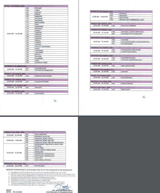 CBSE Date Sheet 2023: வெளியான தேதிகள்; சிபிஎஸ்இ 10, 12-ஆம் வகுப்பு பொது தேர்வு எப்போது?- விவரம்!