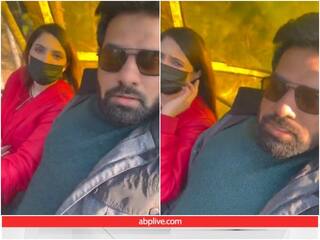 Viral Video: शख्स ने बताया पत्नी को सुधारने का नायाब तरीका, चंद सेकंड में पकड़ने लगी पैर