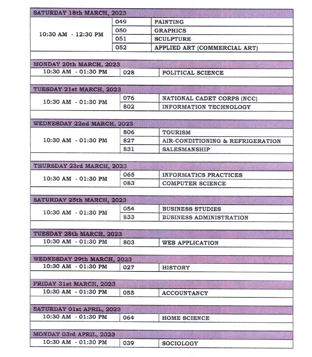 CBSE Exams Schedule: సీబీఎస్‌ఈ పరీక్షల షెడ్యూల్‌ విడుదల, పరీక్షల తేదీలివే!