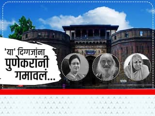 Pune Year End 2022 : सरत्या वर्षात पुणेकरांनी 'या' दिग्गजांना गमावलं...