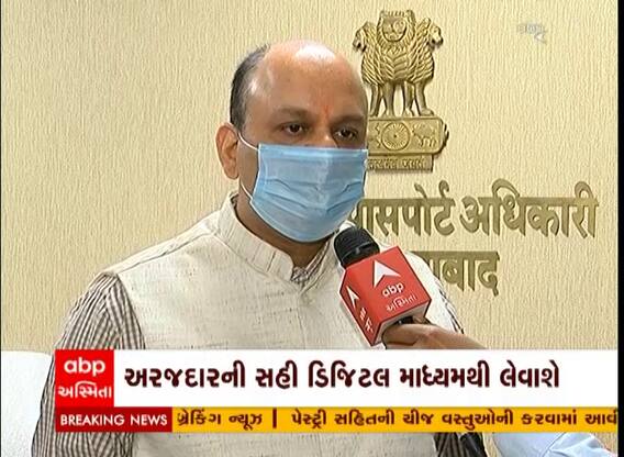 E Passport Project : કેન્દ્ર સરકાર E Passport પ્રોજેક્ટને આપશે પ્રોત્સાહન, અરજદારની સહી ડિજિટલ માધ્યમથી લેવાશે