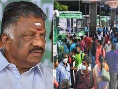 Omni Bus Fare: மாற்றிப் பேசுவதுதான்‌ திராவிட மாடலா? தனியார்‌ பேருந்துகள் வசூலிக்கும்‌ அதிகக் கட்டணம்- ஓபிஎஸ் கண்டனம்
