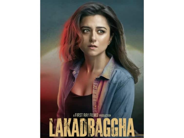 Ridhi Dogra Drops The First Look From Her Debut Film ‘Lakadbaggha’, Fans Pour Love Ridhi Dogra Drops The First Look From Her Debut Film ‘Lakadbaggha’, Fans Pour Love