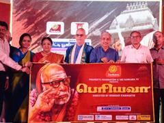 Kanchi Paramacharya : டிவியில் ஒளிபரப்பாகும் காஞ்சி பரமாச்சாரியாரின் வாழ்க்கை வரலாறு.. எப்போ தெரியுமா?