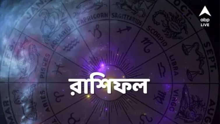 Daily Astrology: astrological prediction for december 29, 2022, know your daily horoscope, know in details Daily Astrology: কর্মক্ষেত্রে ঝামেলায় জড়িয়ে পড়ার সম্ভাবনা এই রাশির জাতকদের, পড়ুন আজকের রাশিফল