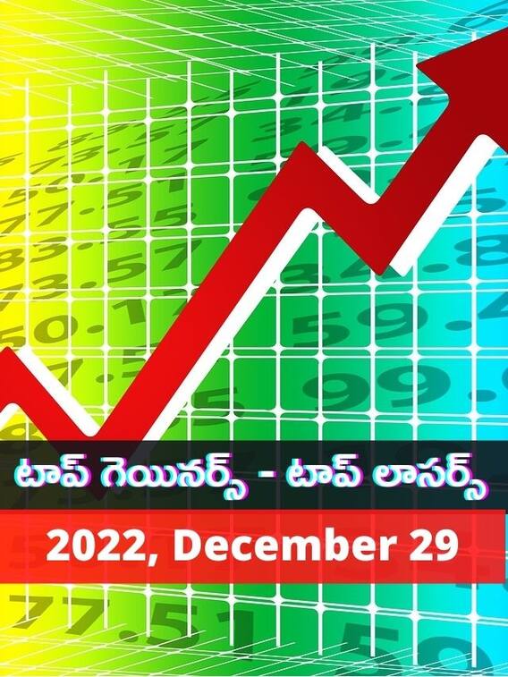ఎయిర్‌టెల్‌ అప్‌ - టాటా మోటార్స్‌ డౌన్‌