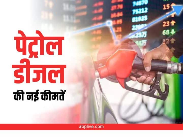 Heavy fall in crude oil prices on Thursday, know today’s petrol and diesel prices