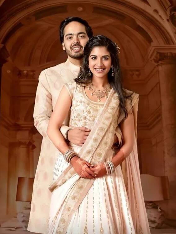 कितनी पढ़ी लिखी हैं राधिका मर्चेंट