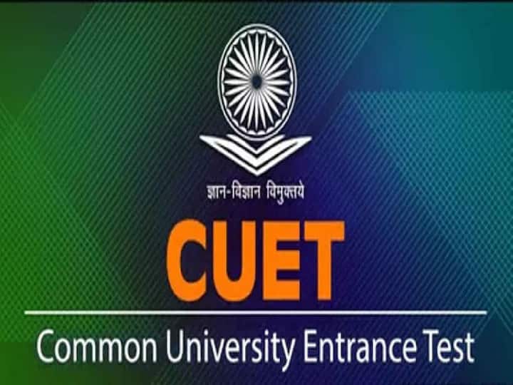 CUET UG Result 2023: CUET Answer Key To Be Released Soon On cuet.samarth.ac.in CUET UG Result 2023: CUET Answer Key To Be Released Soon On cuet.samarth.ac.in