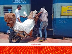 ट्रेन से बाइक पार्सल करनी है तो यहां जाने कैसे होगी और कितना किराया लगेगा?... पढ़िए पूरा प्रोसेस