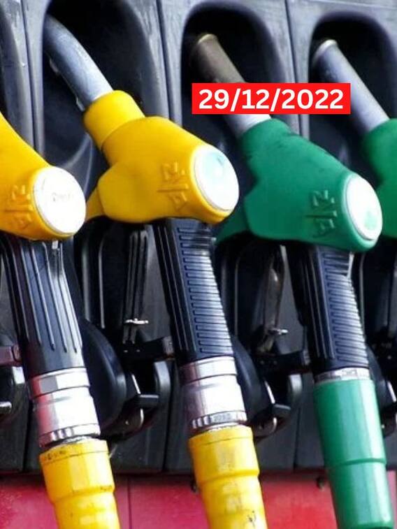 222 வது நாளாக விலை மாற்றமின்றி விற்பனை செய்யப்படும் பெட்ரோல் டீசல்!