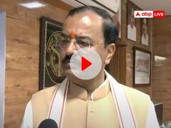 Watch: 'मैनपुरी ही नहीं रायबरेली में भी बीजेपी कर रही जीत की खास तैयारी', केशव प्रसाद मौर्य का बड़ा बयान