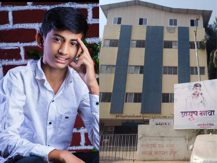 Maharashtra Pune crime marathi News case filed against headmaster on charge of inciting a student of class 10 to commit suicide Pune News :  मुख्यध्यापकांनी दिलेल्या 'त्या' धमकीचा आयुषने घेतला धसका, दहावीच्या विद्यार्थ्यानं संपवलं आयुष्य, गुन्हा दाखल