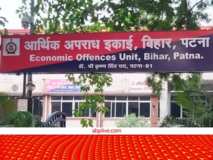 Bihar SSC Paper Leak: Patna EOU Arrested Forest Guard from Banka resident of Supaul ann Bihar SSC Paper Leak: पेपर लीक मामले में एक और बड़ी कार्रवाई, बांका से वनरक्षी गिरफ्तार, सुपौल का है रहने वाला