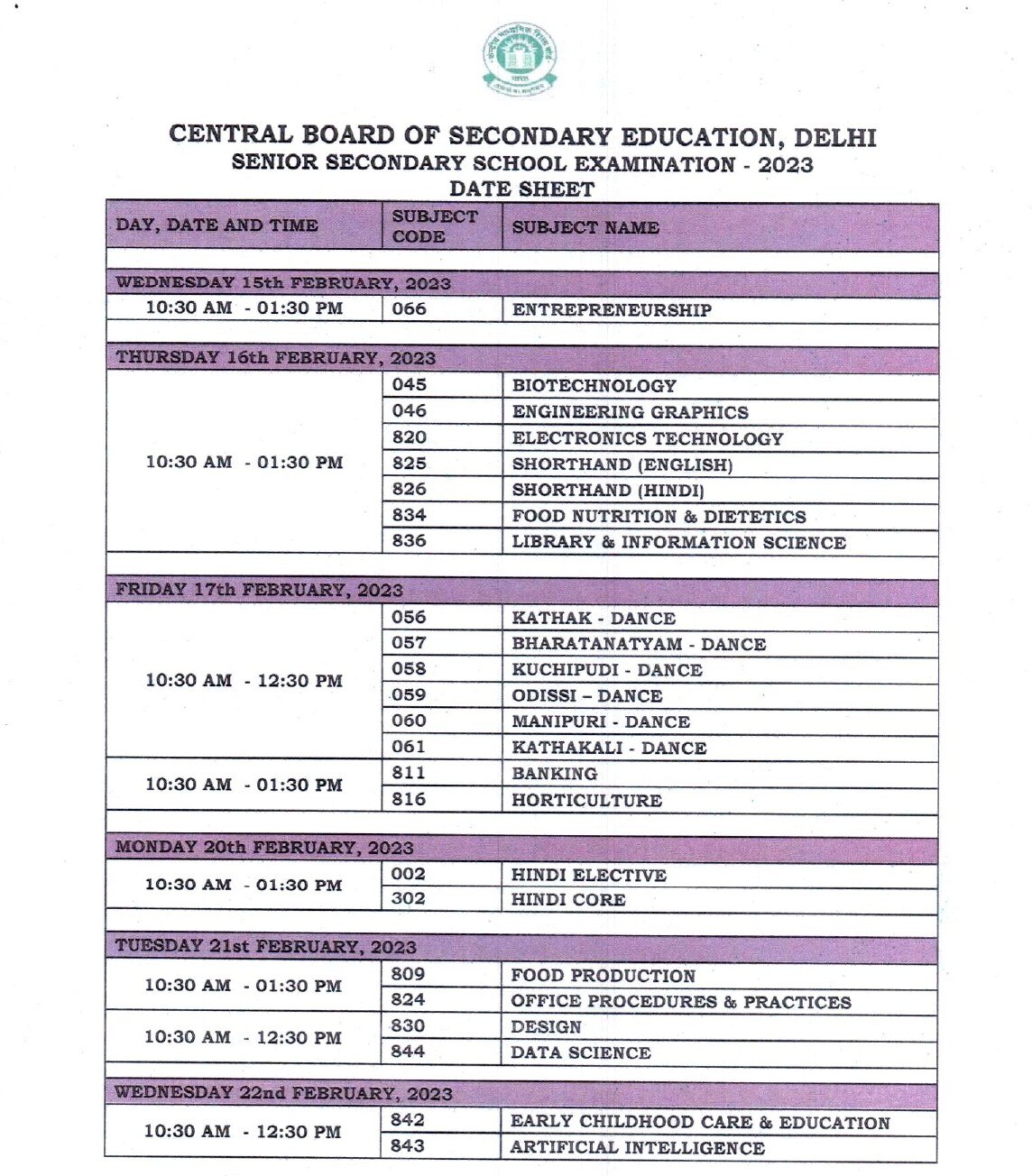 CBSE Exams Schedule: సీబీఎస్‌ఈ పరీక్షల షెడ్యూల్‌ విడుదల, పరీక్షల తేదీలివే!