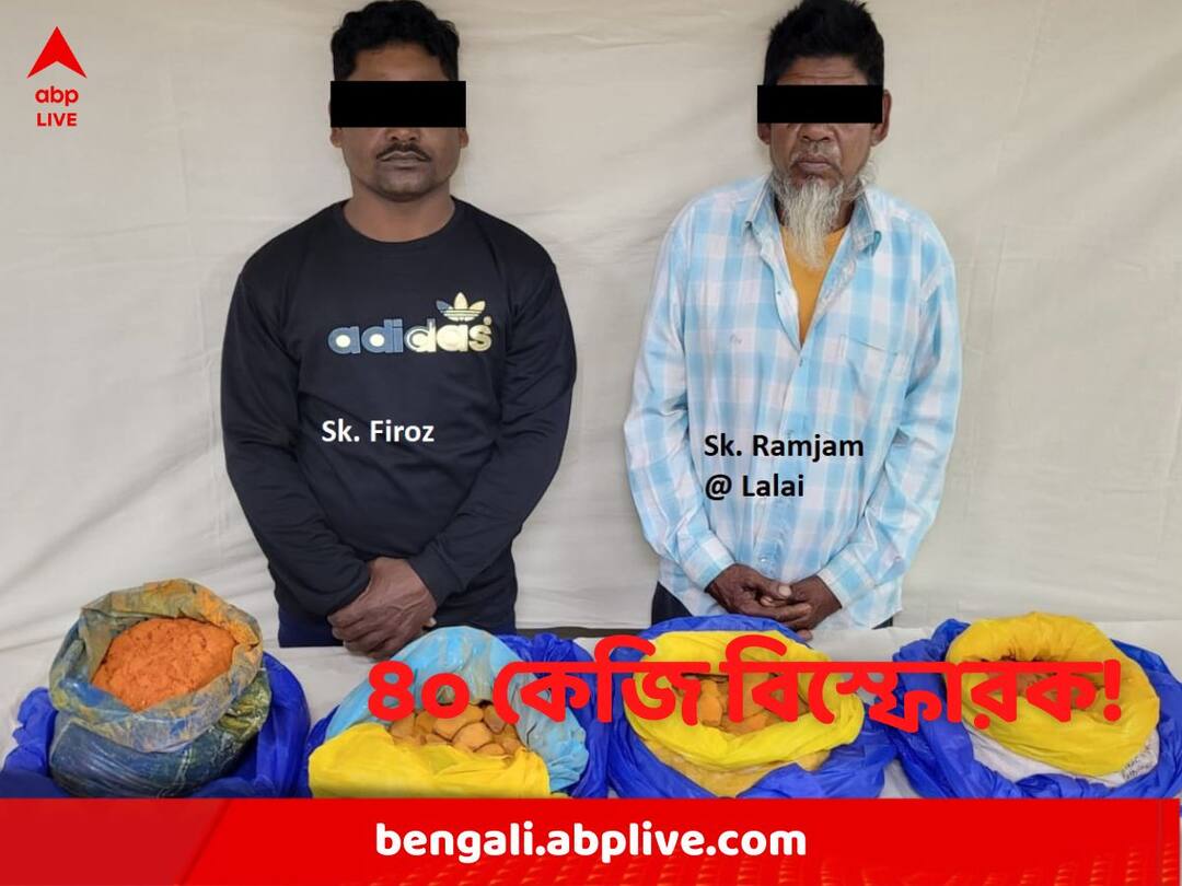 Explosive Recovery: প্রধানমন্ত্রী আসার আগের দিন উদ্ধার বিপুল বিস্ফোরক, ধৃত ২ Kolkata Police's STF recovered a large quantity of explosives from Basanti Highway Explosive Recovery: প্রধানমন্ত্রী আসার আগের দিন উদ্ধার বিপুল বিস্ফোরক, ধৃত ২