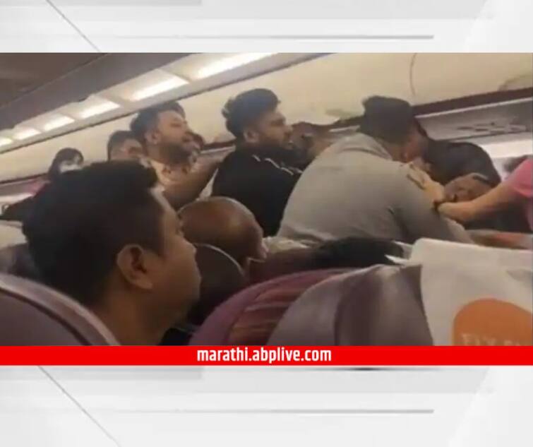 thai smile flight from bangkok to kolkata fierce fighting between two passengers video viral Viral Video : विमानात प्रवाशांमध्ये तुफान राडा, हाणामारीचा व्हिडीओ मीडियावर व्हायरल