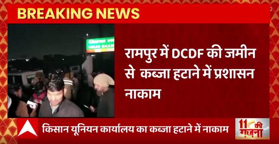 UP News : किसान यूनियन कार्यालय का कब्जा हटाने में नाकाम रहा प्रशासन