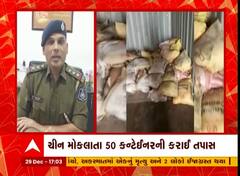 Surat: યાર્ન કાઢીને માટી ભરી દેવાનું કૌભાંડ આચરનાર 2 ઝડપાયા, કરોડો રુપિયાનો મુદ્દામાલ મળ્યો